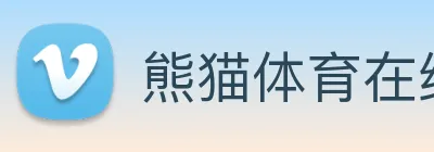 熊猫体育在线登录入口 logo